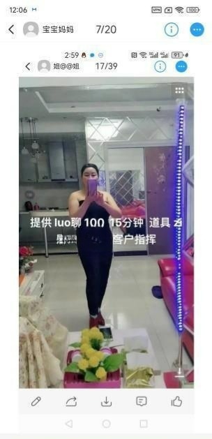 图片[2]-青羊区丰乳肥臀-91茶馆