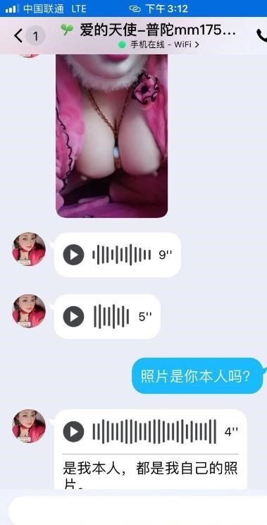 大胸大屁股骚妇一枚-91茶馆