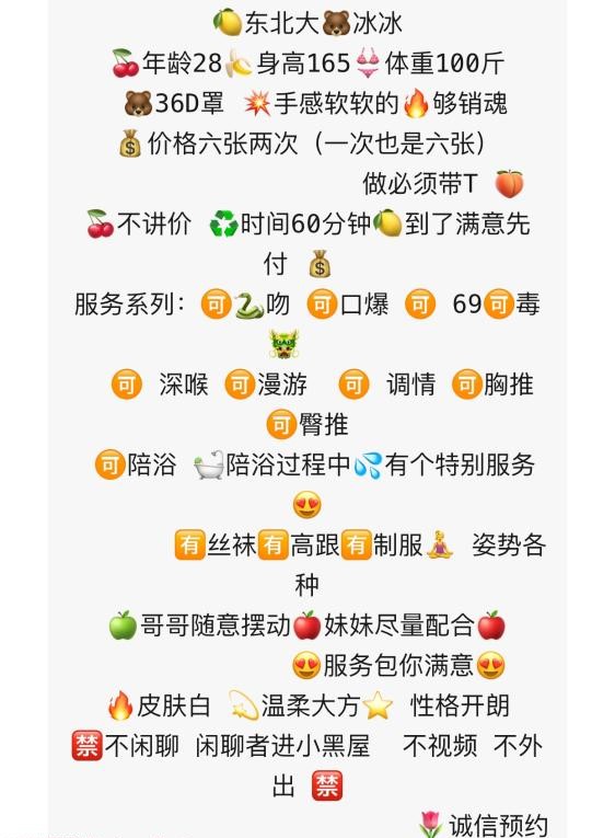 东北大奶少妇-91茶馆