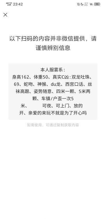 图片[2]-滨江熟女 妙儿-91茶馆