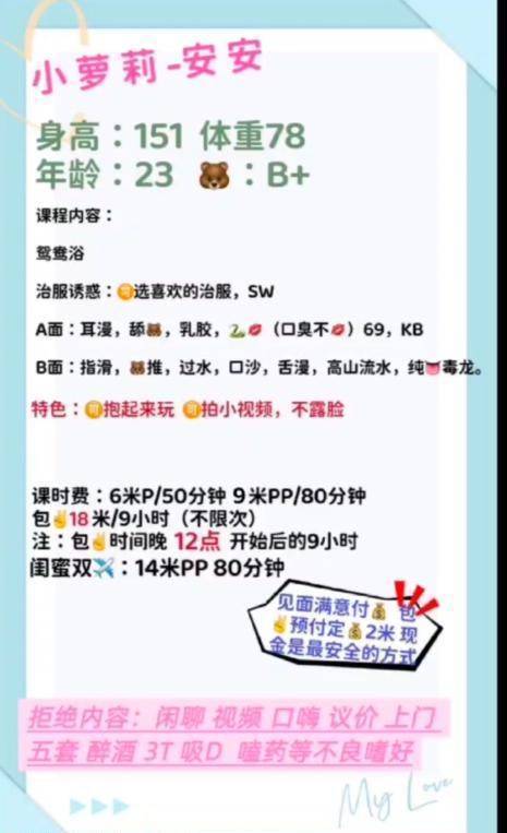 图片[3]-可以拍视频的黑丝萝莉-91茶馆