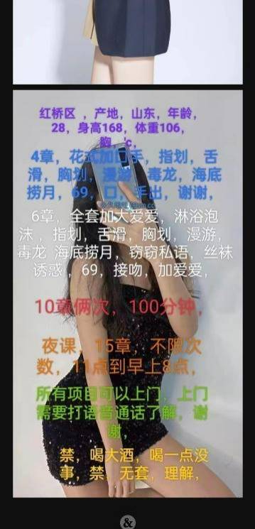 图片[3]-红桥一帘幽梦-91茶馆