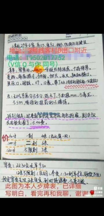 图片[3]-客村小幸运-91茶馆