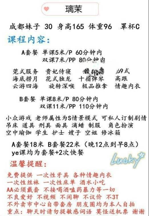 图片[3]-服务控少妇-91茶馆