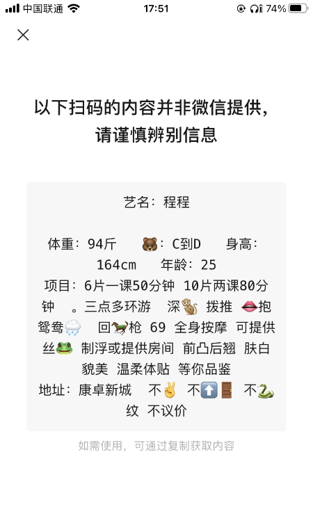 图片[4]-程程宝贝-91茶馆