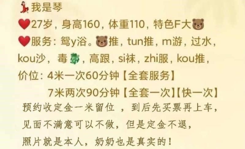 图片[3]-大胸琴琴-91茶馆