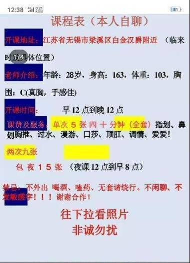 图片[2]-梁溪性感大长腿-91茶馆