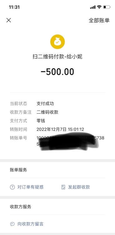 图片[3]-韵味风骚妮妮-91茶馆