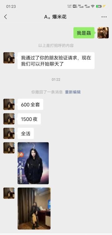 图片[3]-性感大美妞-91茶馆