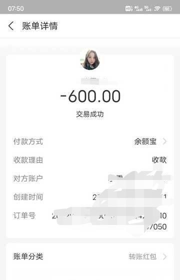 图片[3]-海珠江泰路少妇-91茶馆