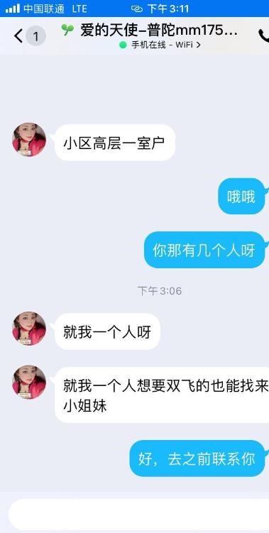 大胸大屁股骚妇一枚-91茶馆