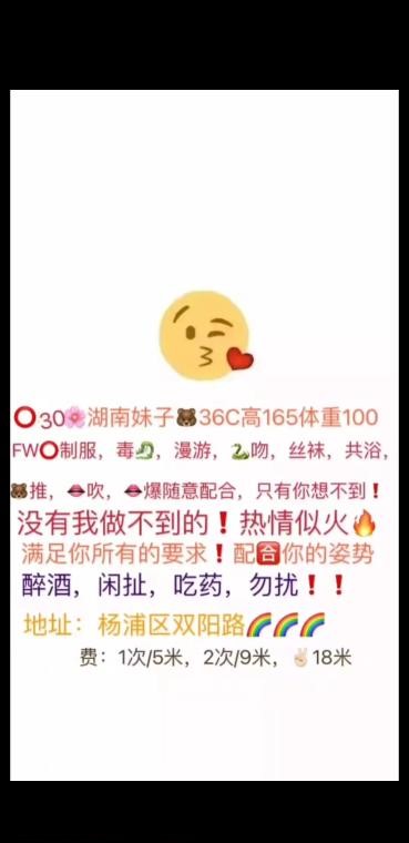 图片[3]-年纪不大的湖南妹子-91茶馆