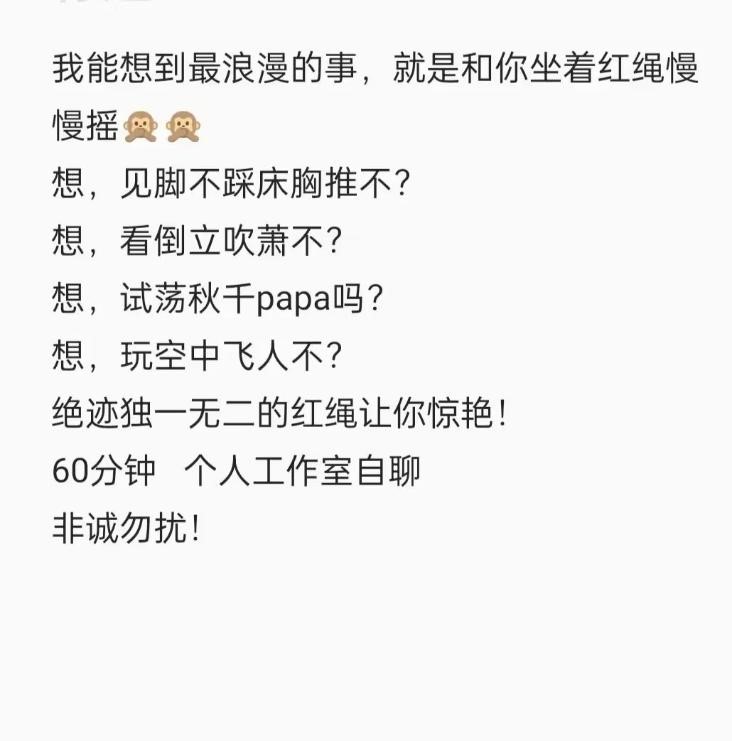 图片[3]-苏州姑苏红绳服务-91茶馆