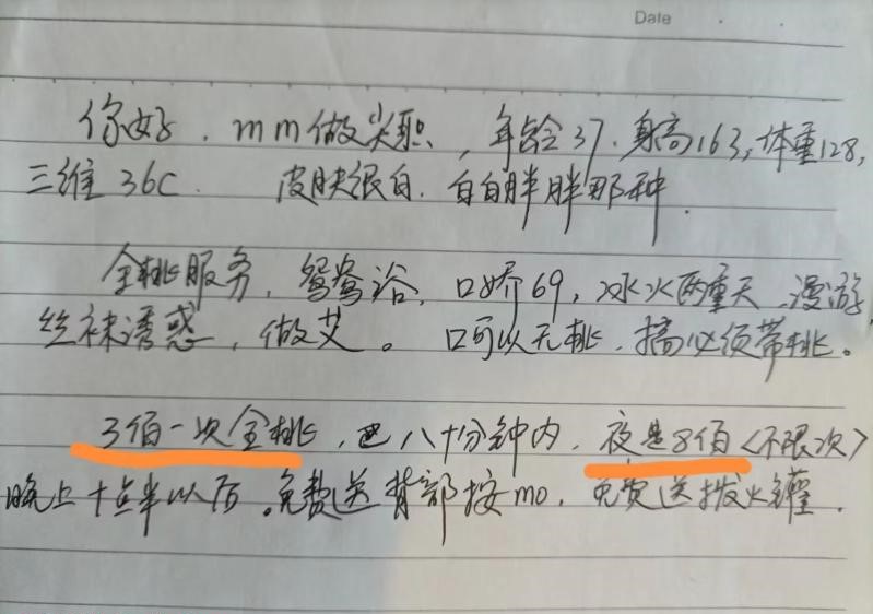 图片[2]-拱墅区熟女-91茶馆