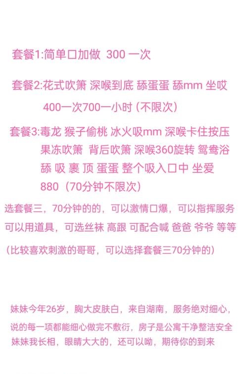 图片[4]-济宁任城区妹妹-91茶馆