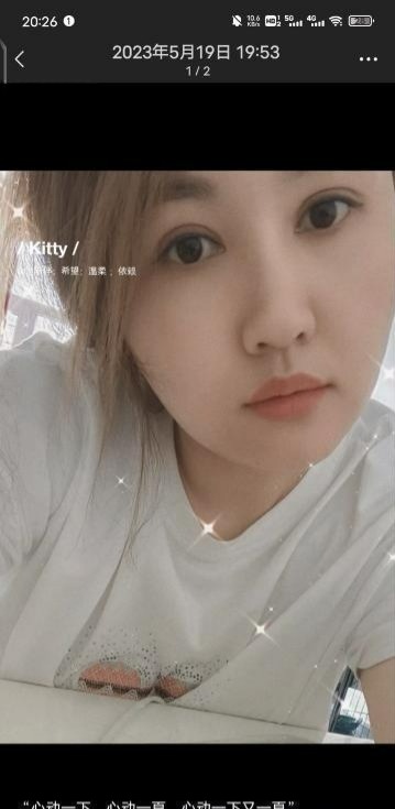 图片[2]-房山软萌萌-91茶馆