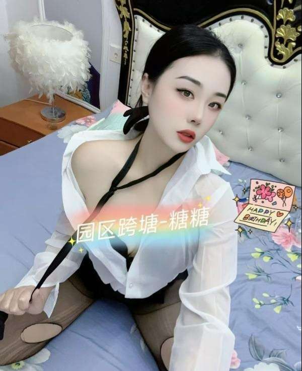 图片[2]-苏州糖糖-91茶馆