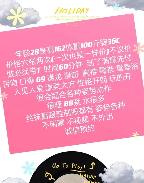 图片[3]-拱墅区毒龙皇后-91茶馆