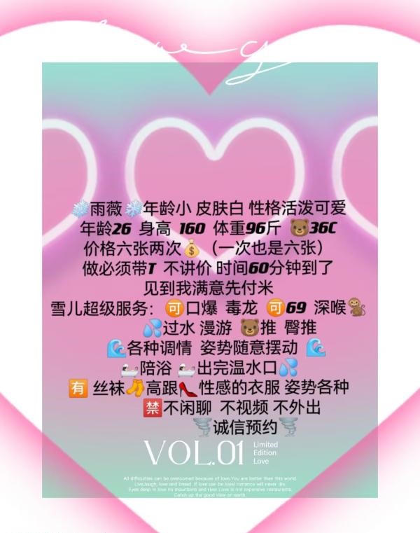 图片[2]-雨薇小骚骚-91茶馆