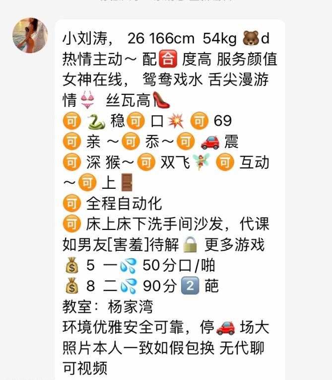 图片[4]-武汉小刘涛-91茶馆