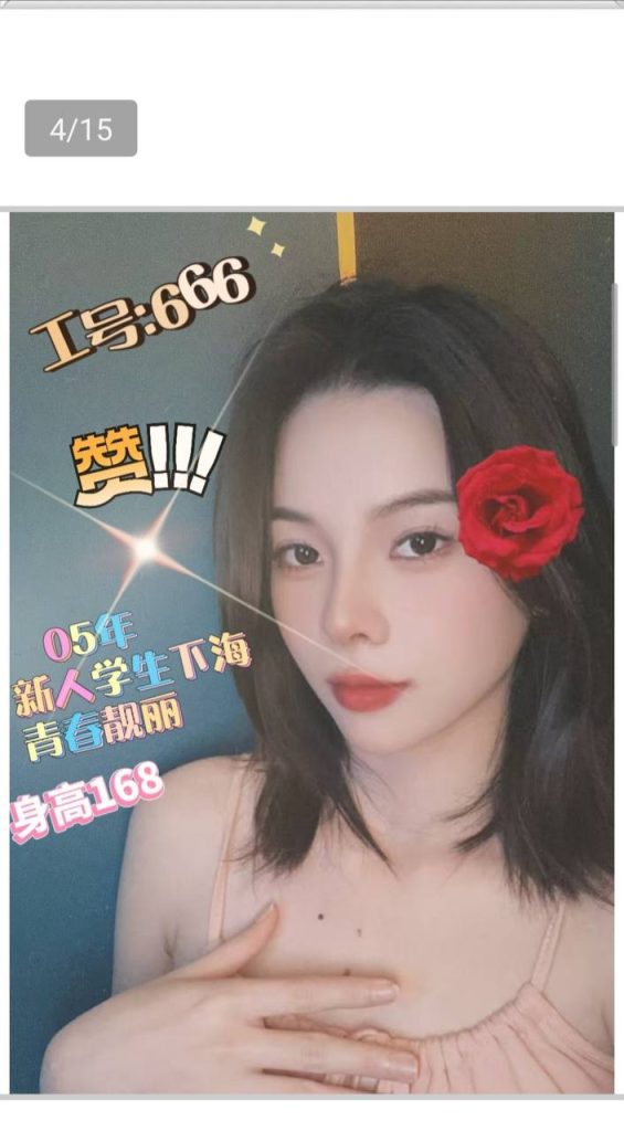 佛山禅城圣尚会所-91茶馆