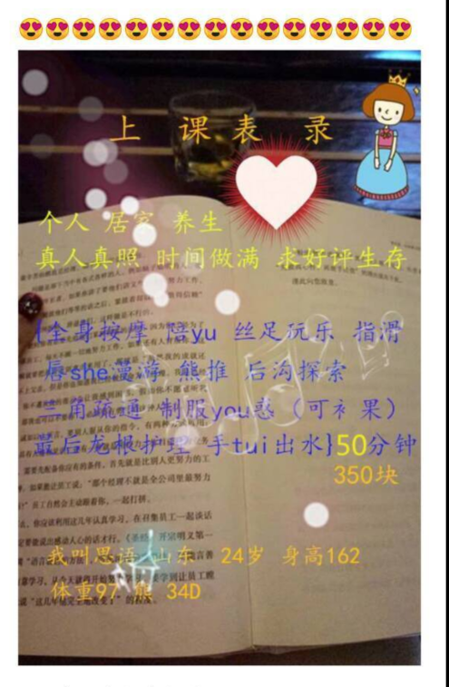 图片[2]-居家个人-91茶馆