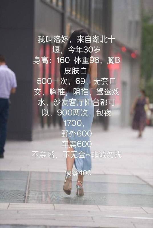 图片[3]-苏州群星苑少妇-91茶馆