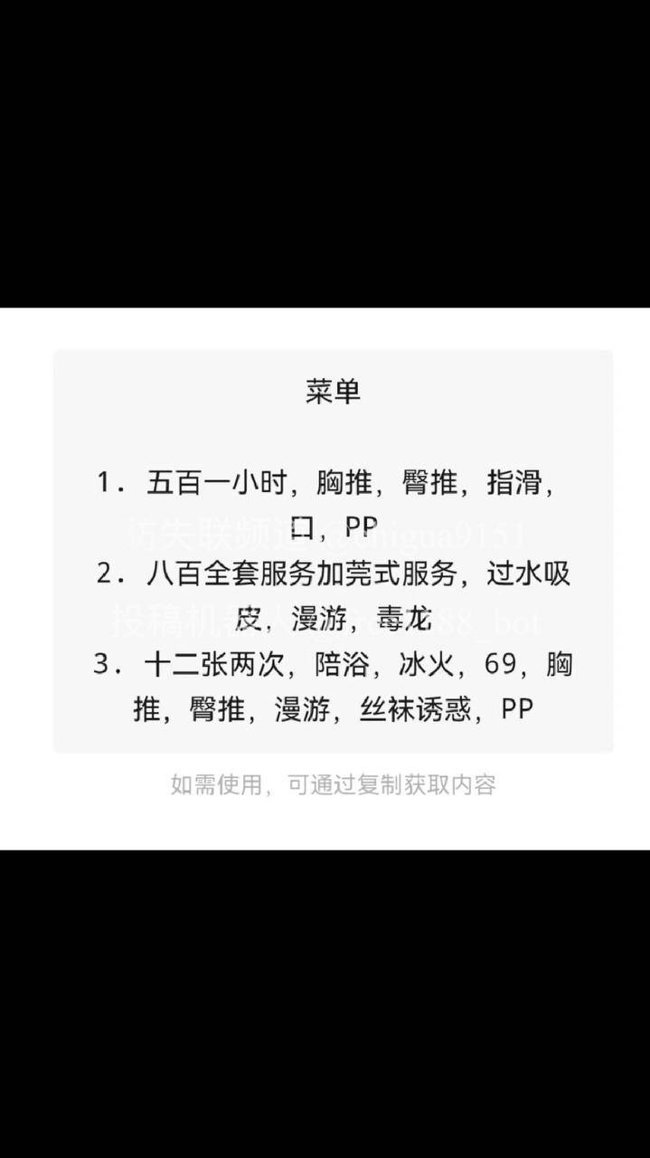 图片[3]-朝阳少妇-91茶馆