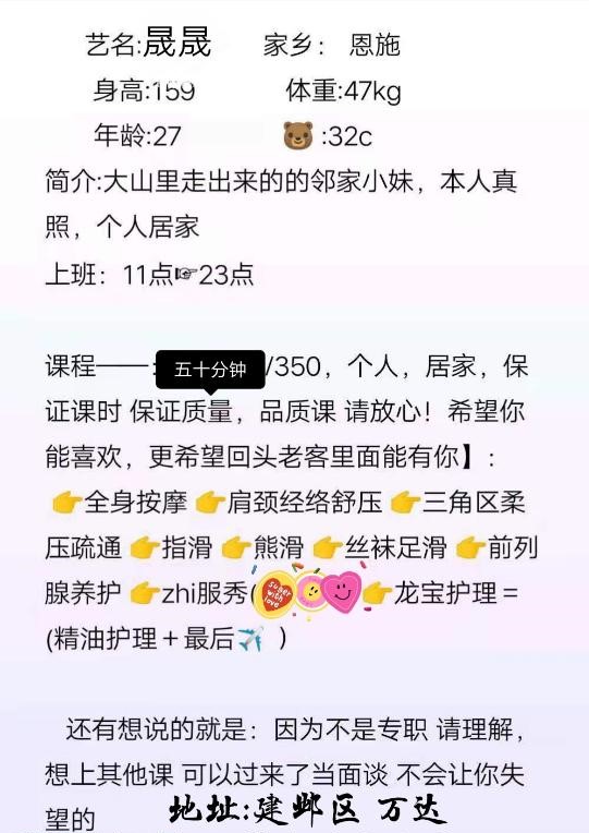 图片[3]-南京泄火晟晟-91茶馆