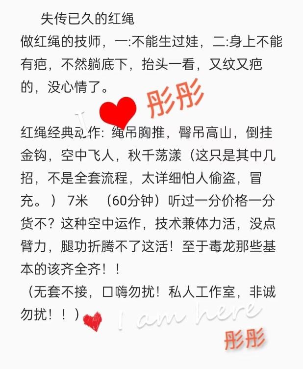 图片[2]-苏州姑苏红绳服务-91茶馆