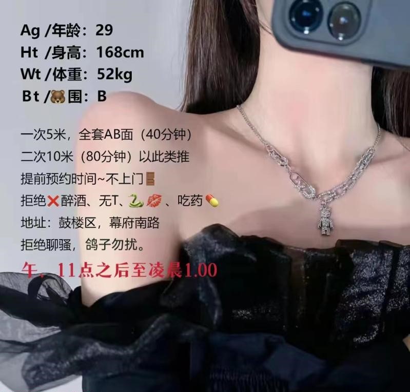 图片[2]-鼓楼区长腿小姐姐-91茶馆