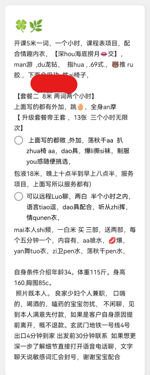 图片[3]-南京鼓楼道具八爪椅-91茶馆