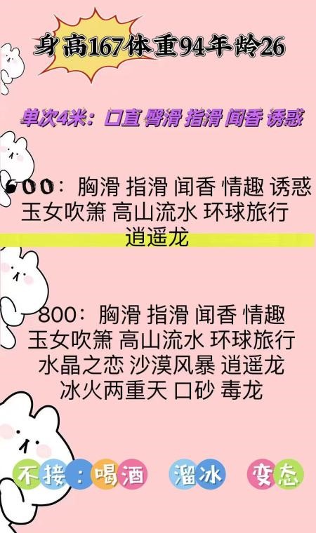 图片[4]-可口小丸子-91茶馆