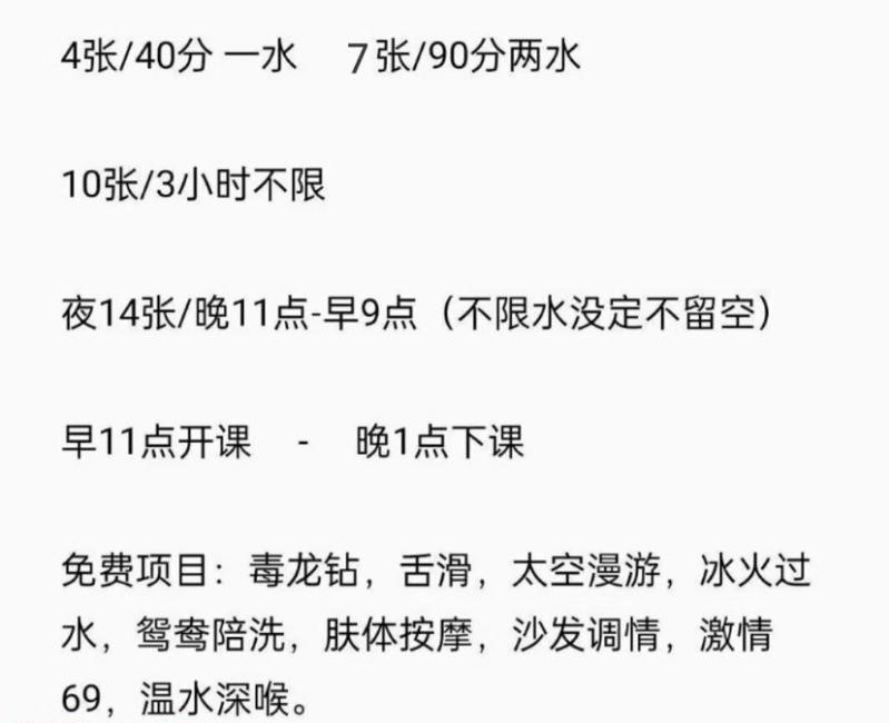 图片[3]-武汉徐东嫩妹蓝儿-91茶馆