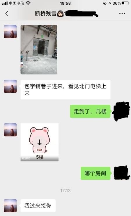 图片[3]-服务型170炮架御姐-91茶馆