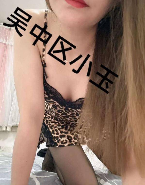 图片[3]-吴中名凤小玉-91茶馆