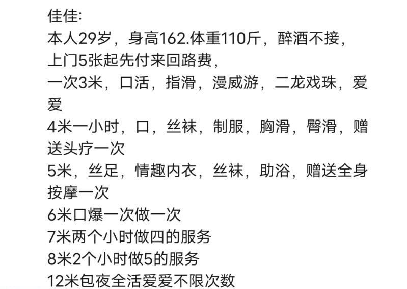 图片[3]-烟台轻熟女天花板-91茶馆