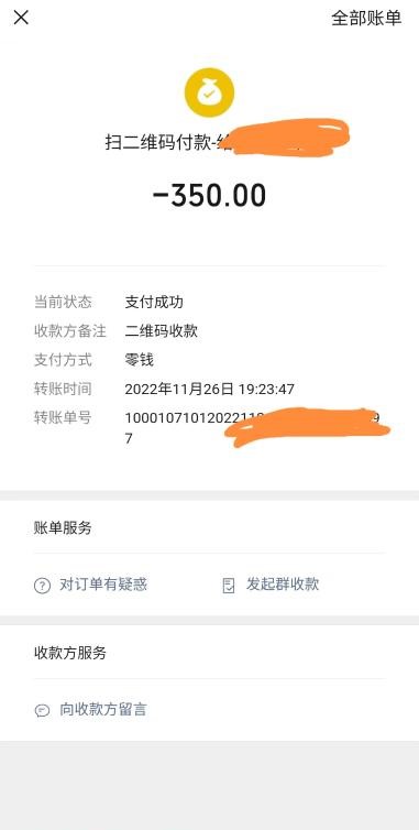 图片[2]-美少妇长腿丝袜-91茶馆