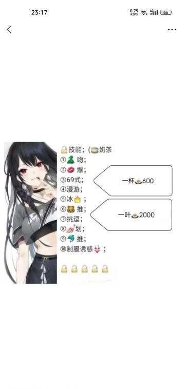 图片[3]-小店区活好水多小姐姐-91茶馆