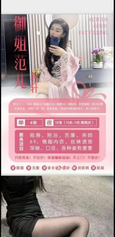 图片[2]-骚妇轩轩-91茶馆