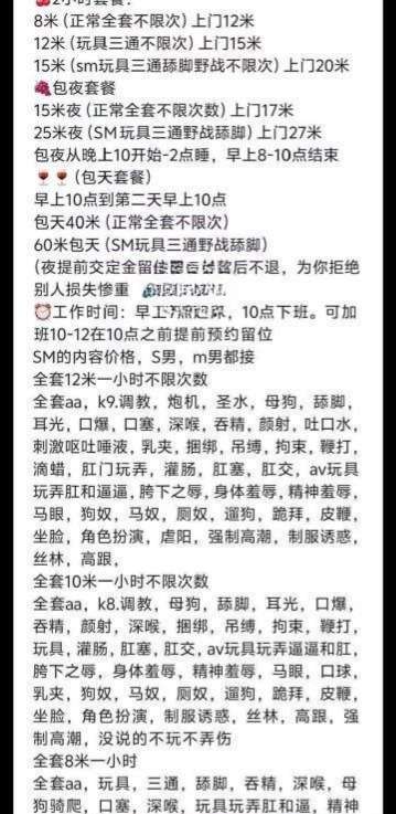 图片[2]-重庆猫老师-91茶馆