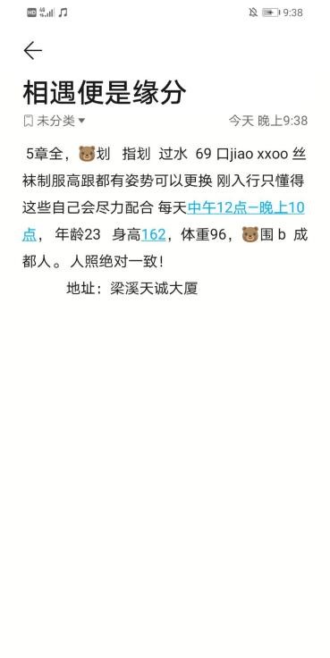 图片[4]-无锡小芳姑娘-91茶馆