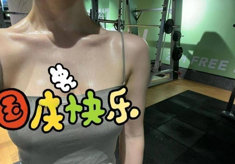 图片[2]-苏州火辣身材小白羊-91茶馆