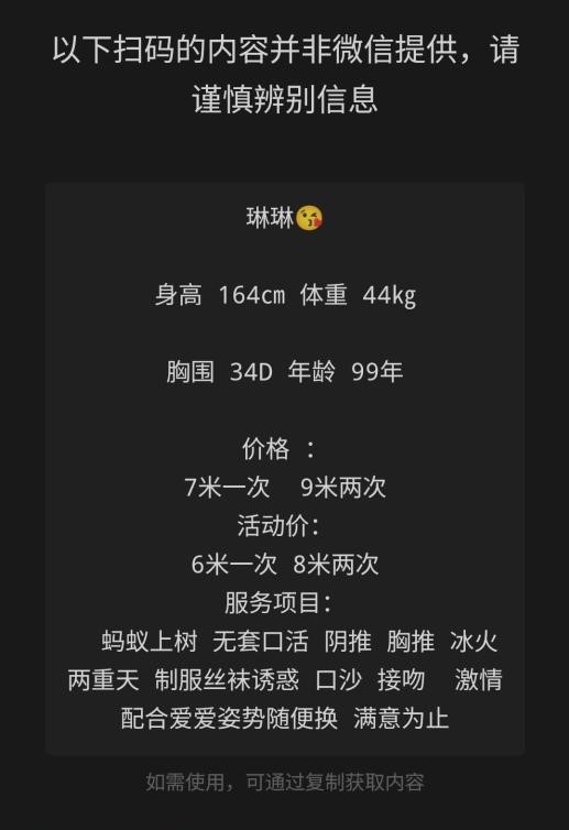 图片[2]-建设南路琳琳-91茶馆