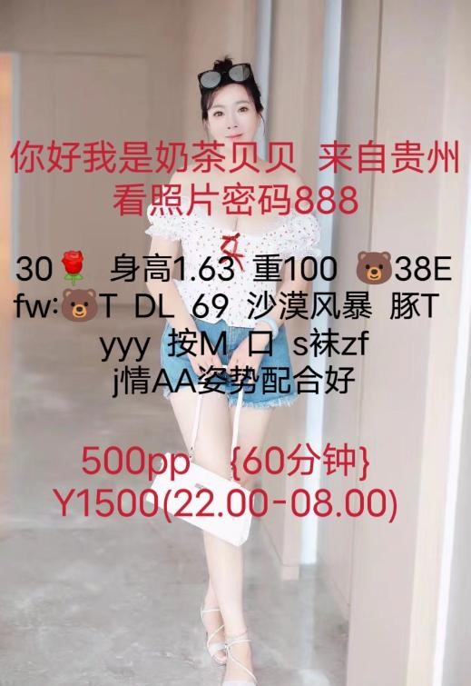 图片[2]-普陀区大奶贝可wt-91茶馆