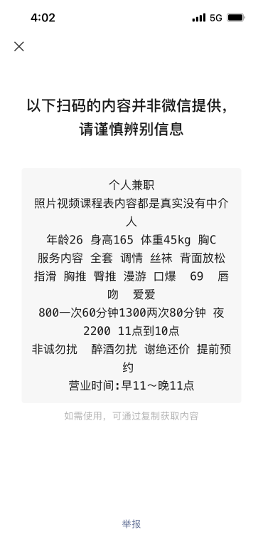 杭州安然-91茶馆