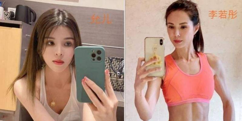 图片[2]-马群神似李若彤姑娘-91茶馆