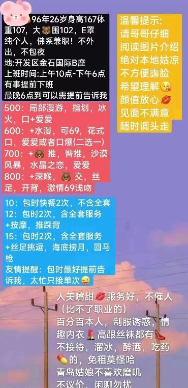 图片[4]-金石本地曼-91茶馆