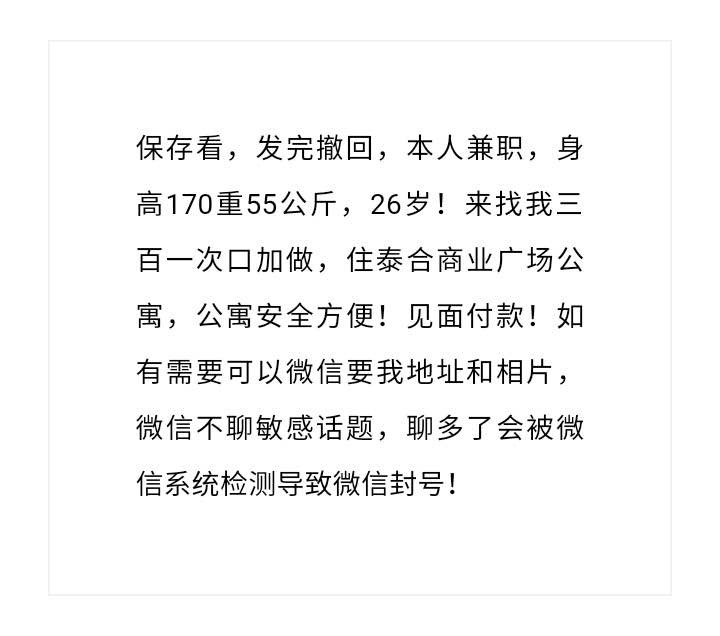 图片[2]-泰和妹子-91茶馆