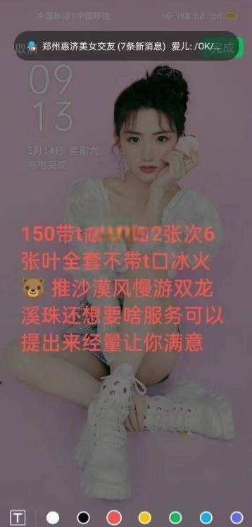 图片[2]-港区少妇-91茶馆